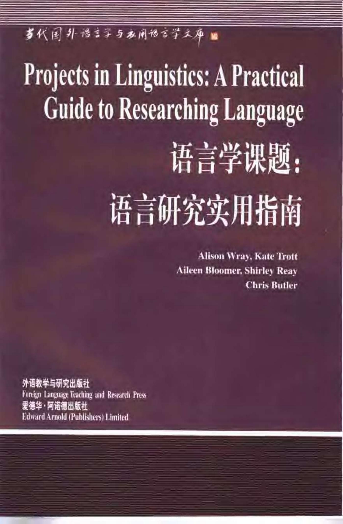 Projects in Linguistics - A Practial Guide to Researching Language