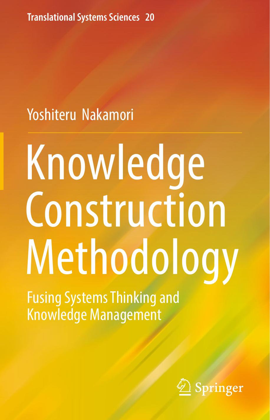 Knowledge Construction Methodology: Fusing Systems Thinking and Knowledge Management