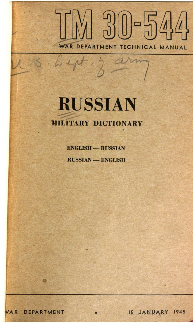 Russian Military Dictionary English-Russian Russian-English (War Department Technical Manual)