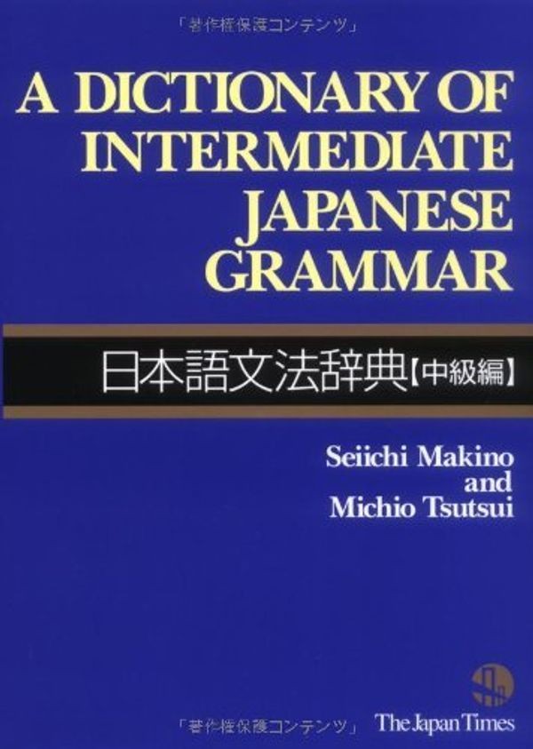 A Dictionary Of Intermediate Japanese Grammar