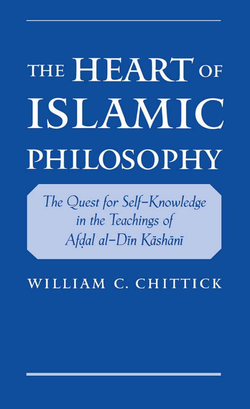 The Heart of Islamic Philosophy: The Quest for Self-Knowledge in the Teachings of Afḍal Al-Dīn Kāshānī