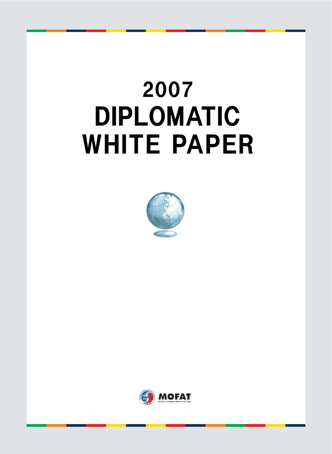 2007 Diplomatic White Paper