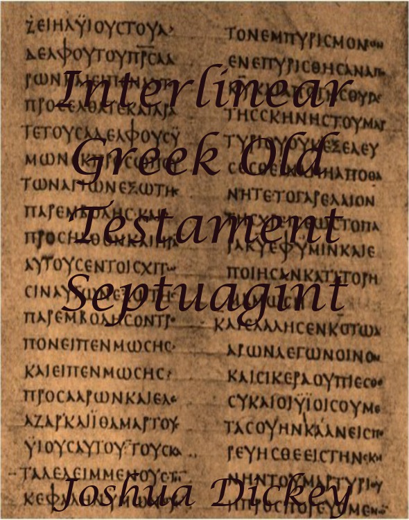 Interlinear Greek Old Testament Septuagint