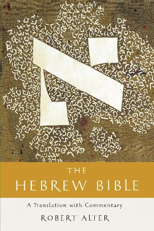 The Hebrew Bible: A Translation With Commentary