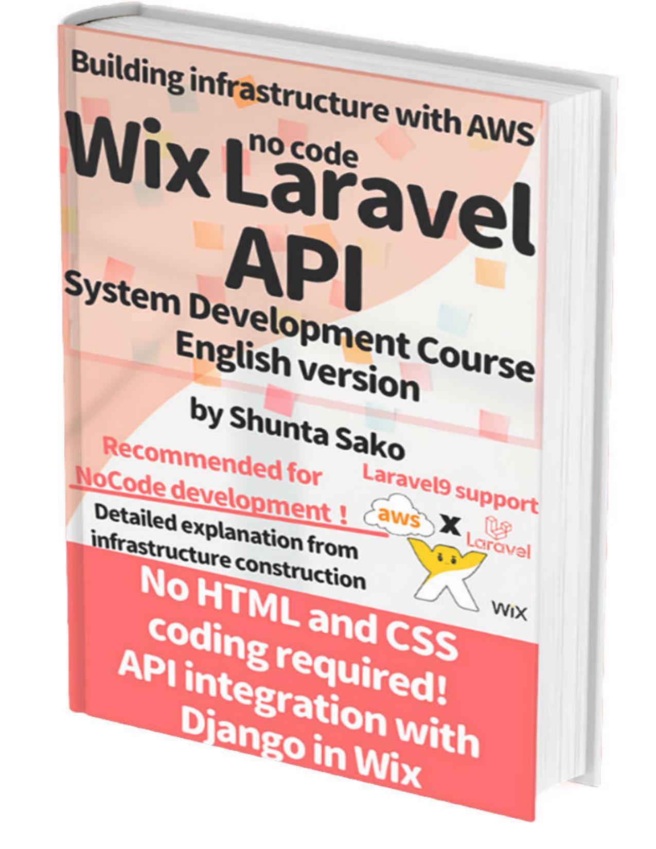 Wix Laravel API System Development Course English Version