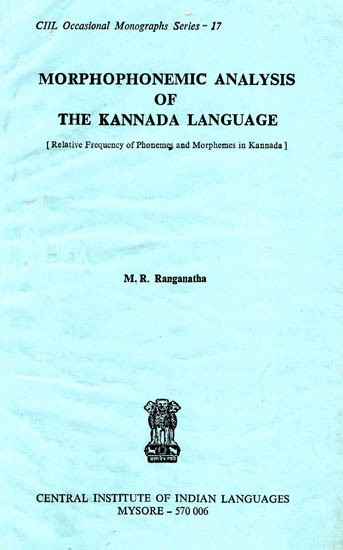 Morphophenemic Analysis of the Kannada Language