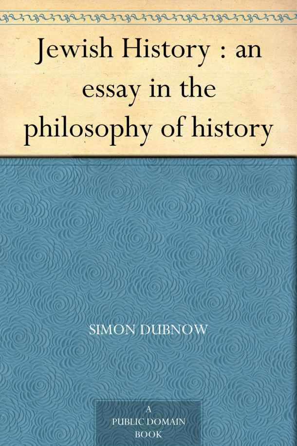 Jewish History: An Essay in the Philosophy of History