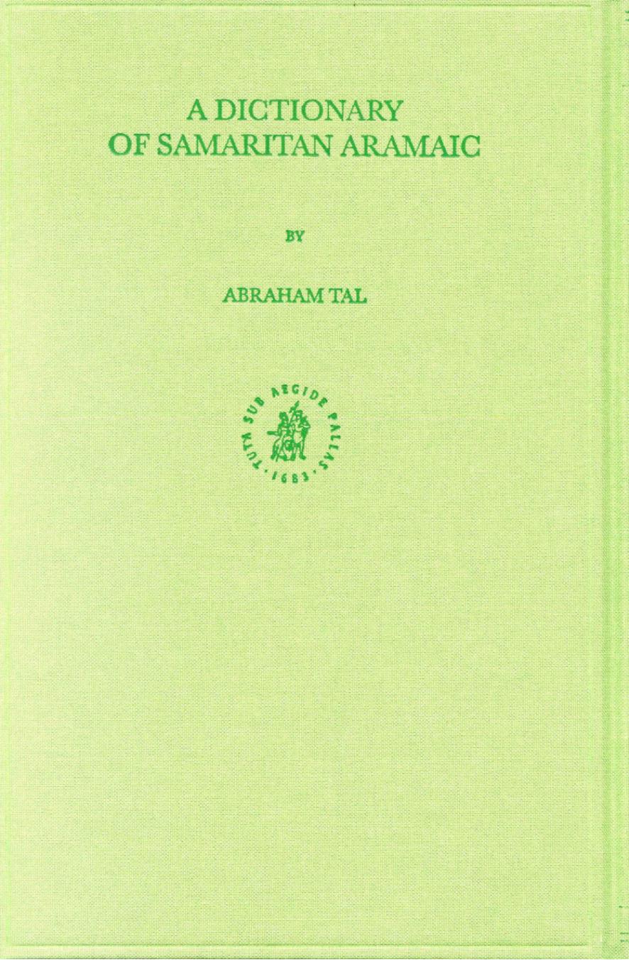 A Dictionary of Samaritan Aramaic