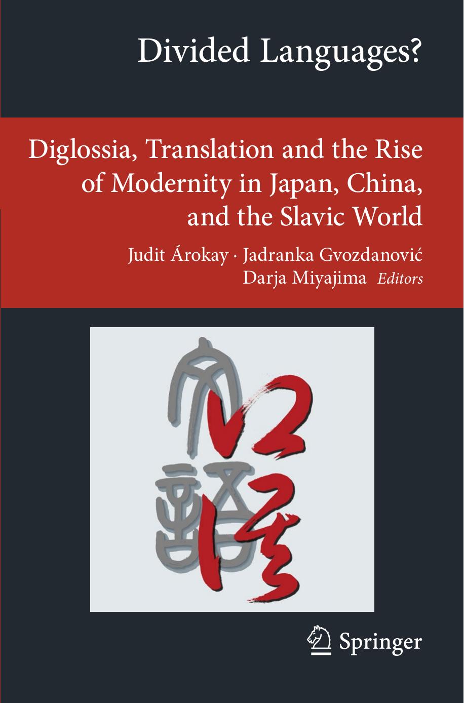 Divided Languages?: Diglossia, Translation and the Rise of Modernity in Japan, China, and the Slavic World