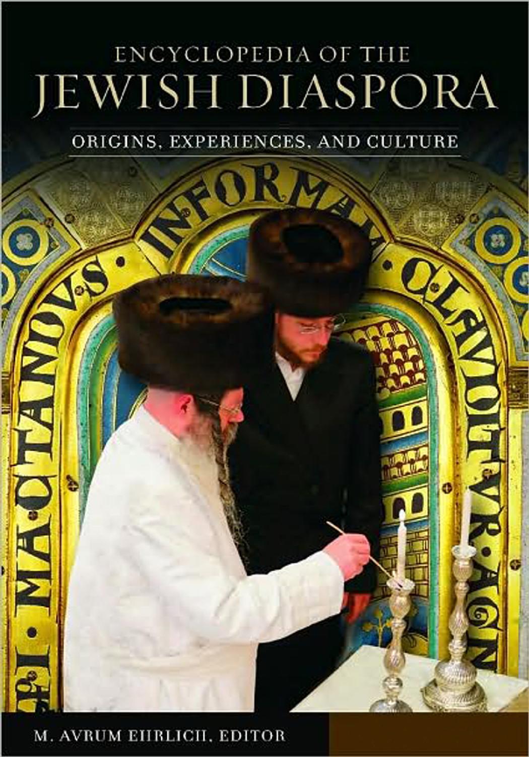 Encyclopedia of the Jewish Diaspora: Origins, Experiences, and Culture