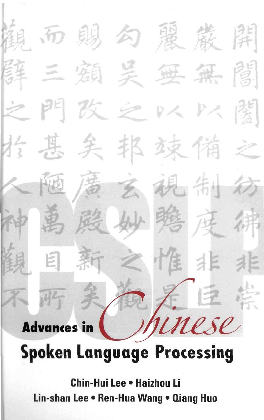 Advances in Chinese Spoken Language Processing