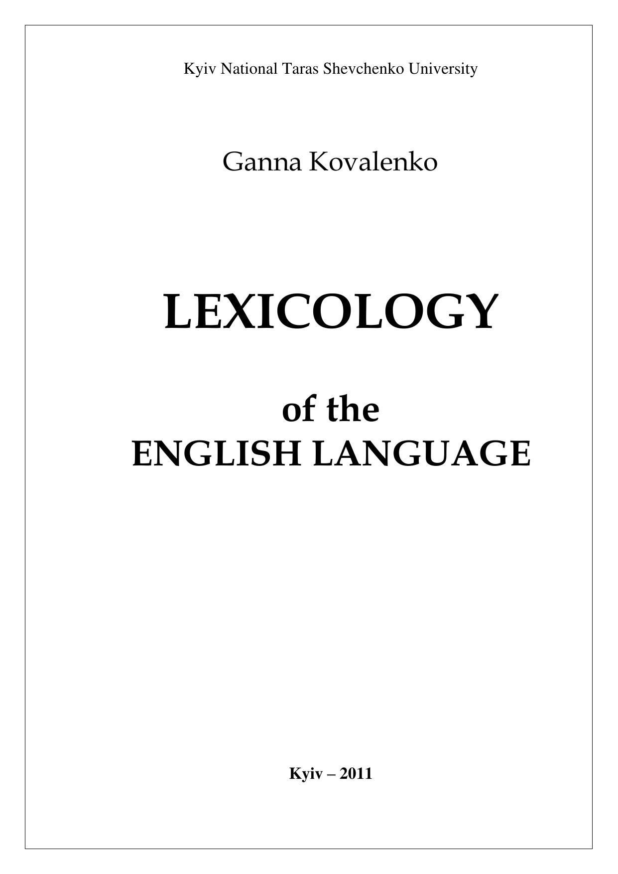 Lexicology of the English language