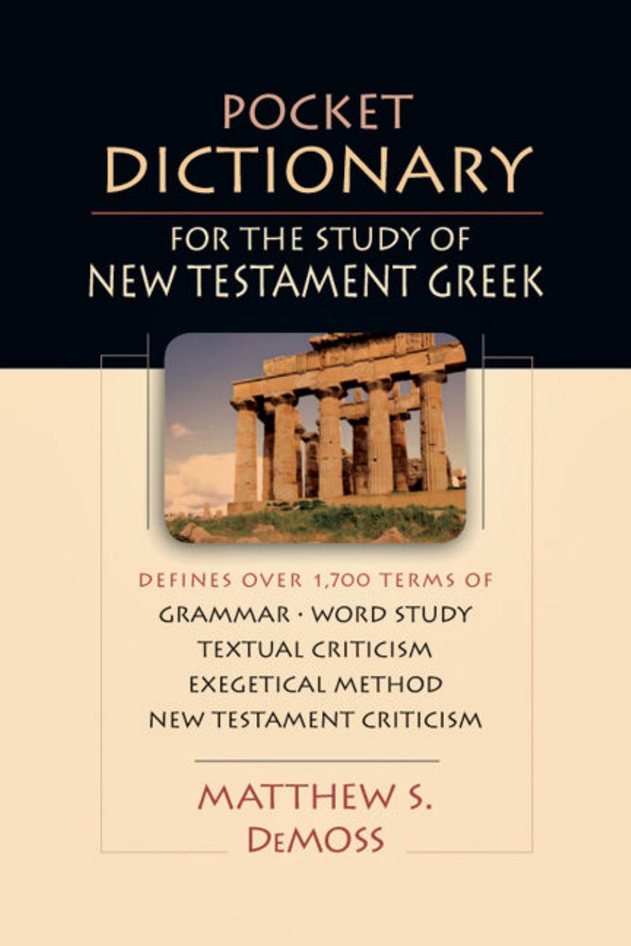 Pocket Dictionary for the Study of New Testament Greek