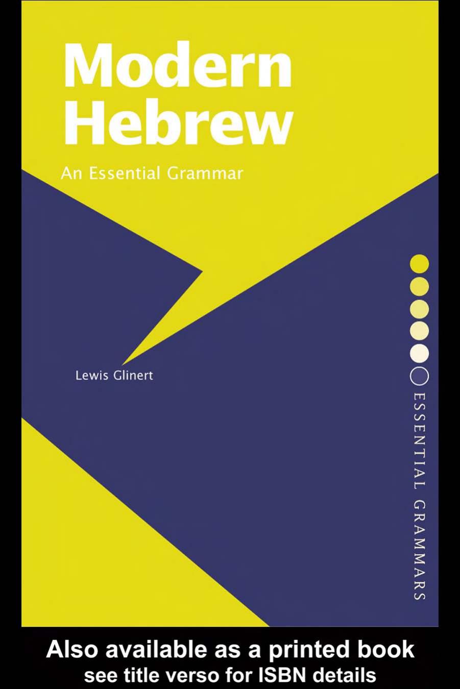 Modern Hebrew: An Essential Grammar