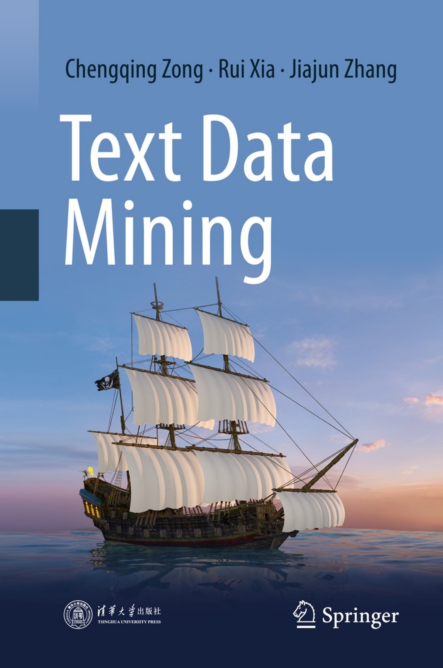 Text Data Mining