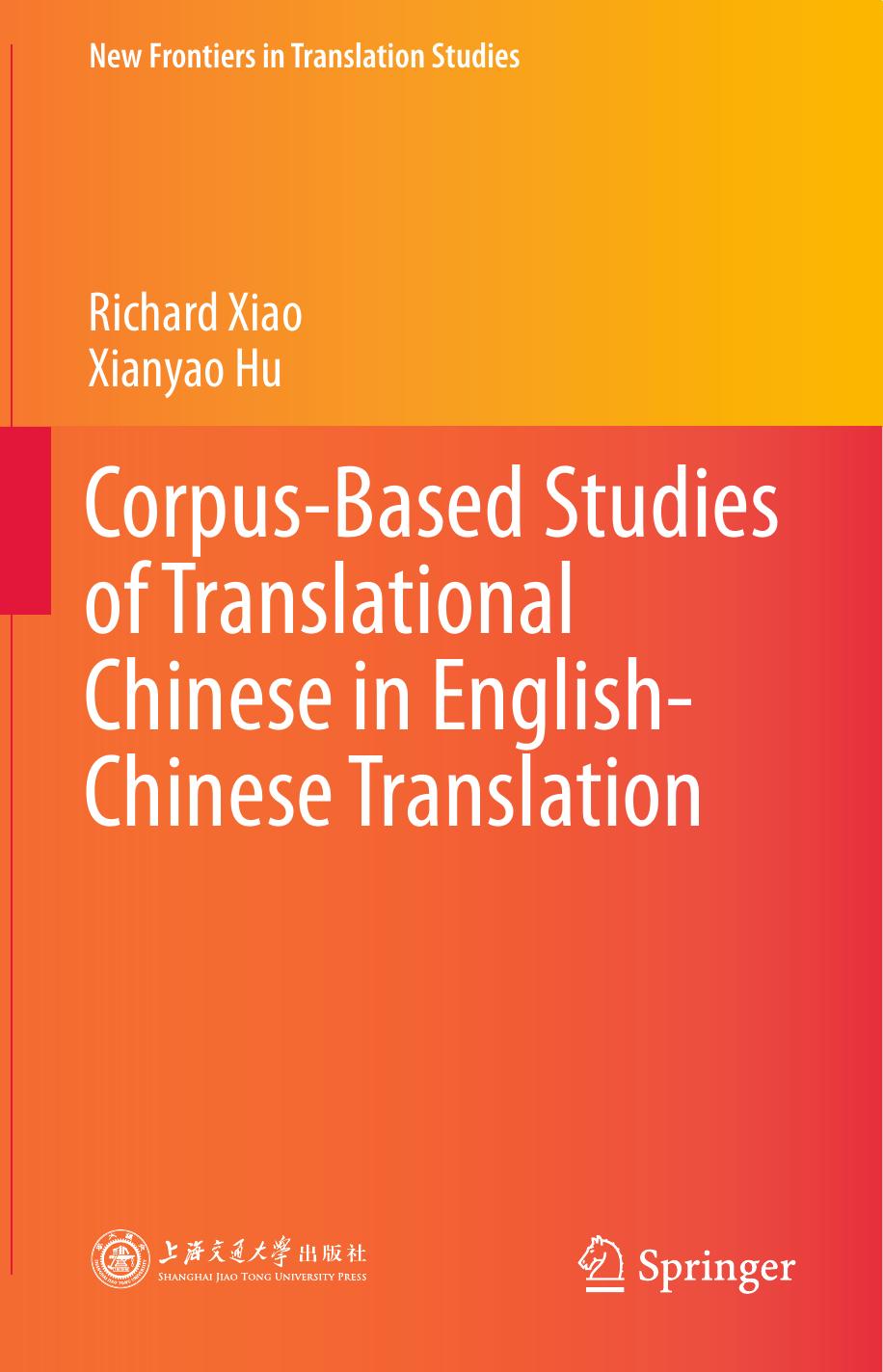 Corpus-Based Studies of Translational Chinese in English-Chinese Translation