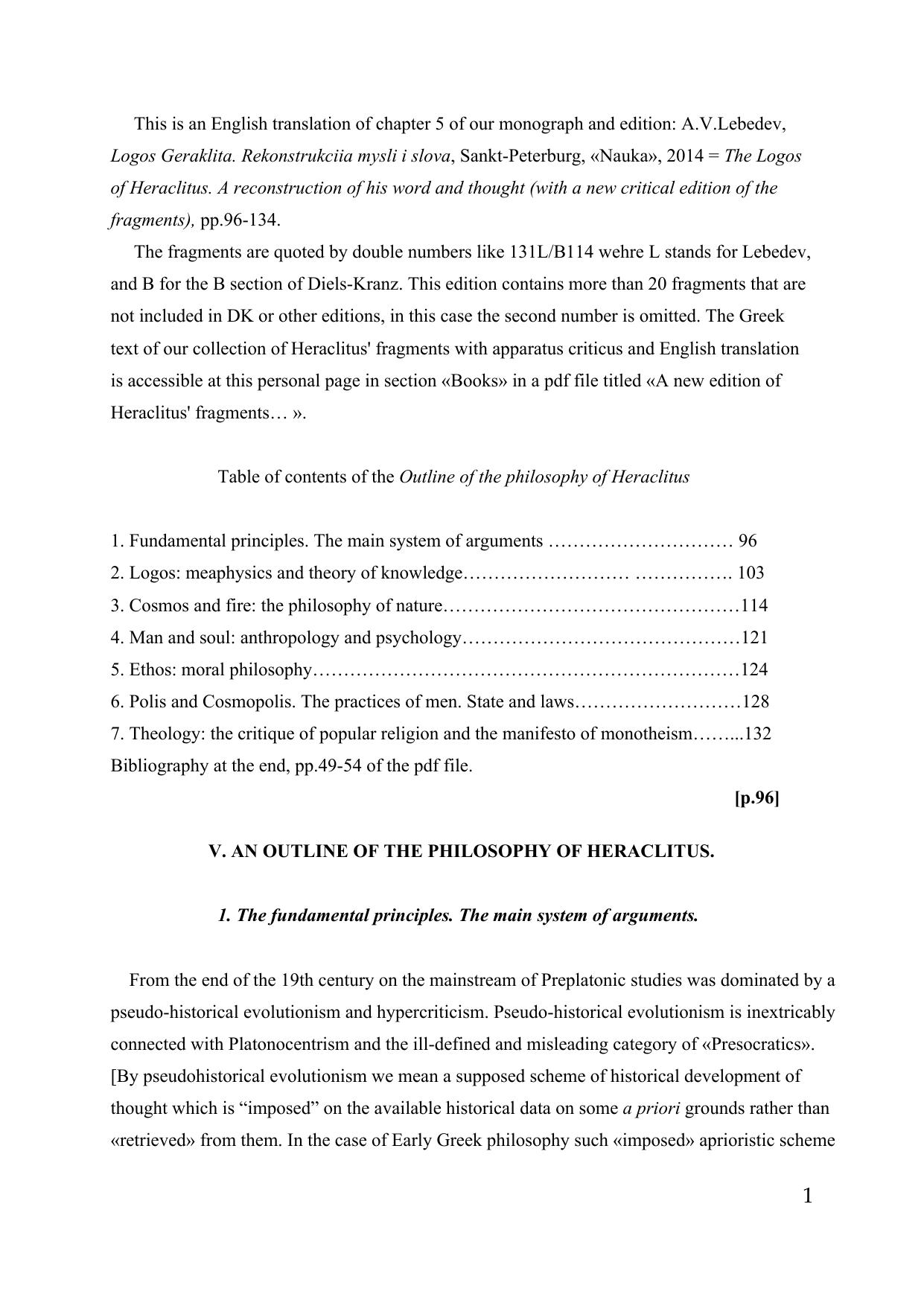 Outline of Philosophy of Heraclitus (Synopsis)