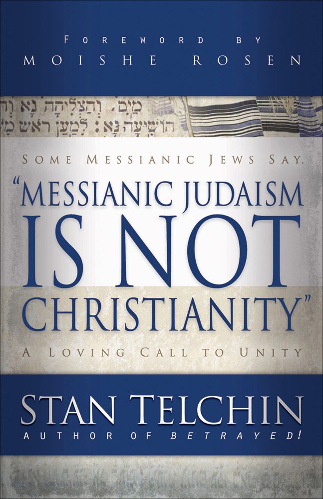 Messianic Judaism Is Not Christianity: A Loving Call to Unity