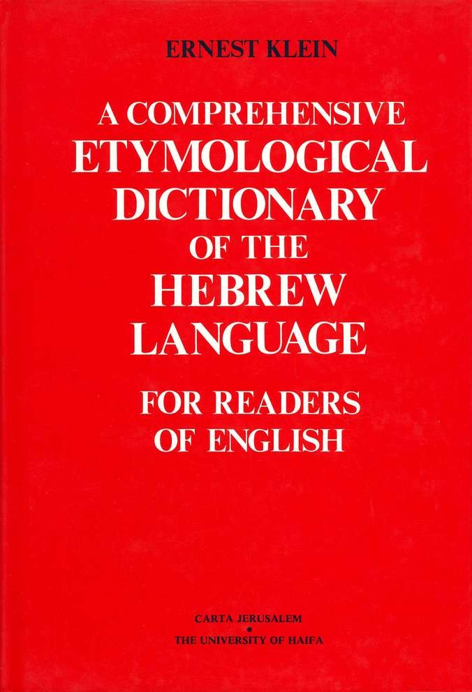 A Comprehensive Etymological Dictionary of the Hebrew Language for Readers of English